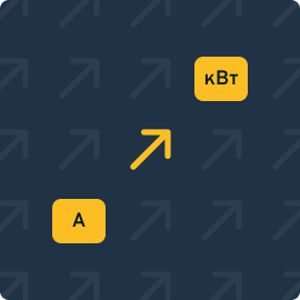 Перевести амперы в киловатты