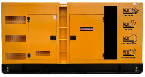 Дизельный генератор GSCO GS80R-S