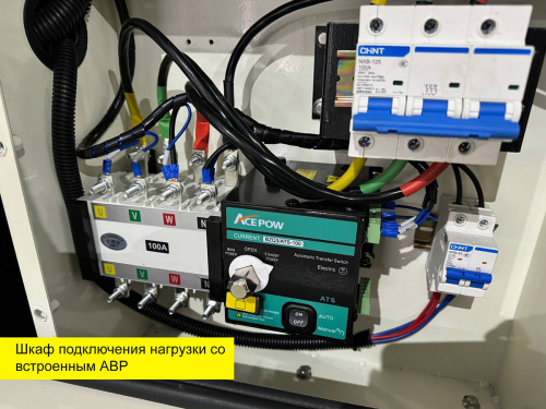 Дизельный генератор ENERGY ADE-108BD в кожухе с АВР