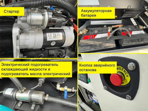 Дизельный генератор ENERGY ADE-16WE открытый с АВР