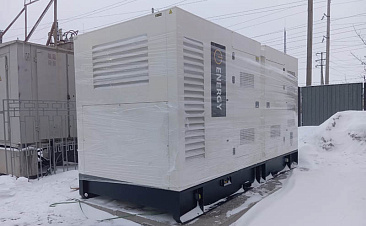 Дизельный генератор ENERGY на базе двигателя Woling мощностью 400 кВт для склада