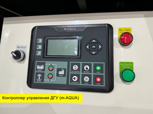 Дизельный генератор ZEUS APW-50