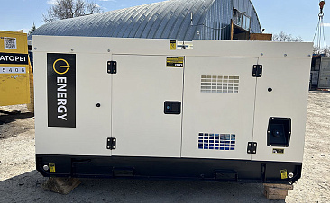 Дизельный генератор ENERGY 150 кВт в кожухе на базе двигателя Weichai для строительной компании