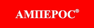 Амперос